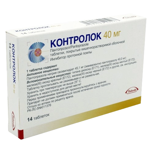Контролок 40 мг 14 таблеток