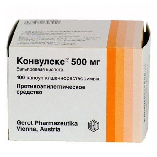 Конвулекс 500 мг 100 капсул