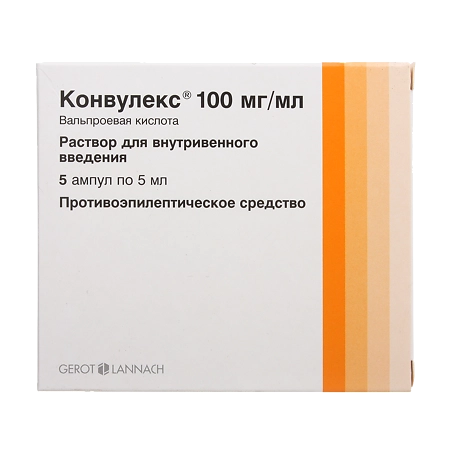 Конвулекс 100 мг/мл раствор для инъекций 5 ампул по 5 мл
