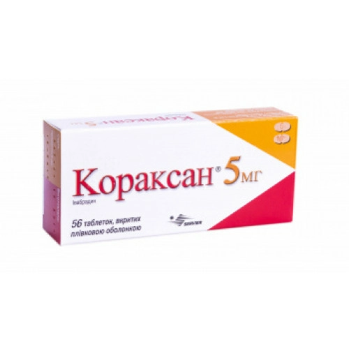 Кораксан 5 мг 56 таблеток