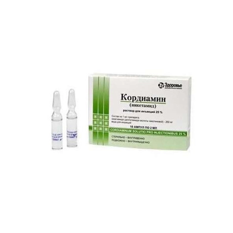 Кордиамин 25%