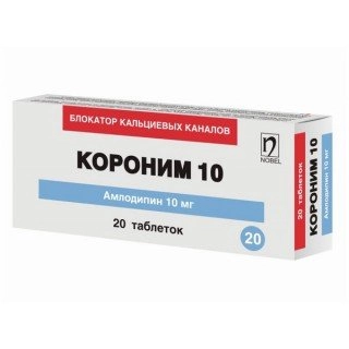 Короним 10