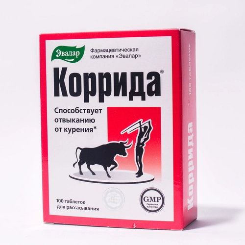 Коррида Плюс