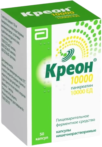 Креон 10000 панкреатин 50 капсул
