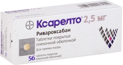 Ксарелто 2,5 мг ривароксабан 56 таблеток