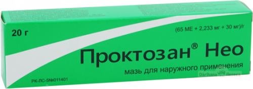 Ксимелин 1 шт