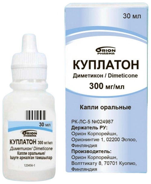 Куплатон
