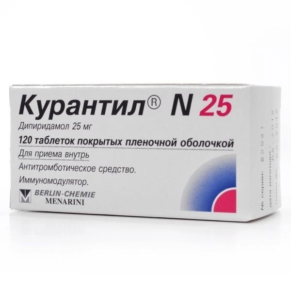 Курантил №25