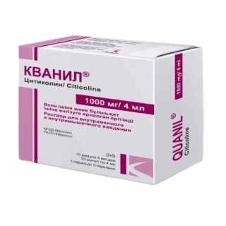 Кванил 1000 мг/4 мл цитиколин раствор для инъекций 10 ампул по 4 мл