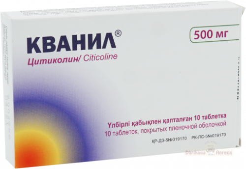Кванил 500 мг цитиколин 10 таблеток
