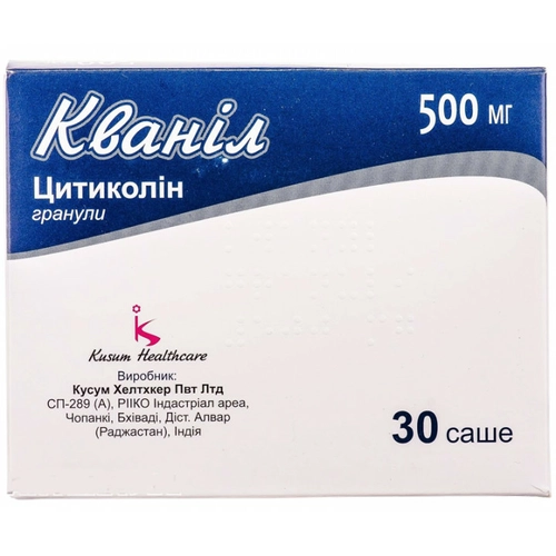 Кванил 500 мг цитиколин гранулы 30 саше