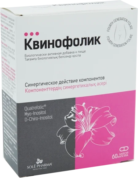 Квинофолик