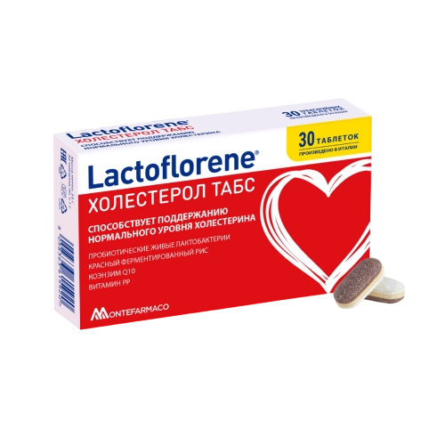Lactoflorene Холестерол