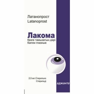 Лакома