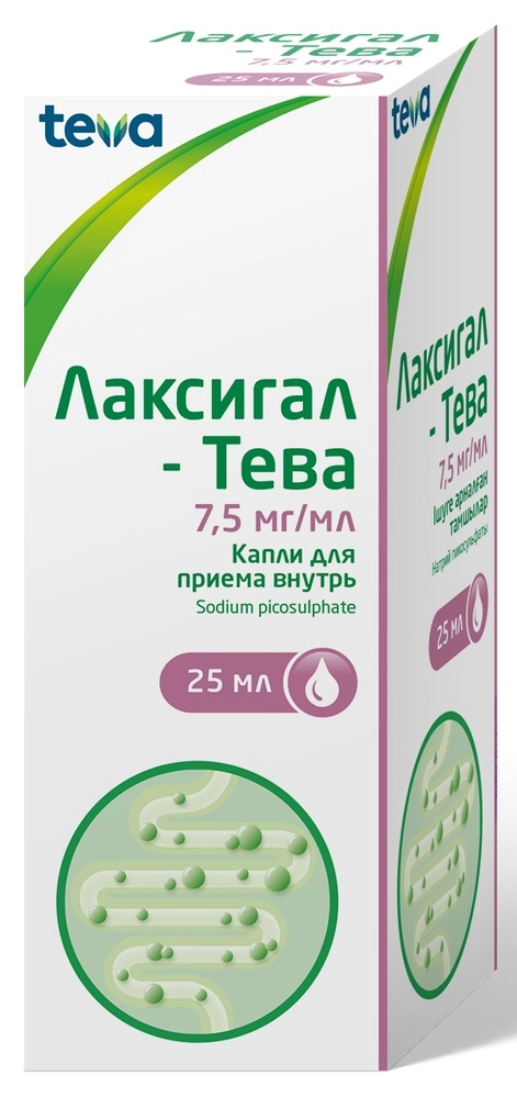 Лаксигал
