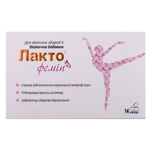 Лакто Фемин