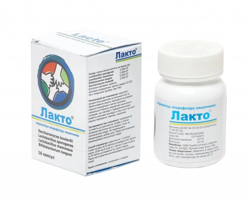 Лакто