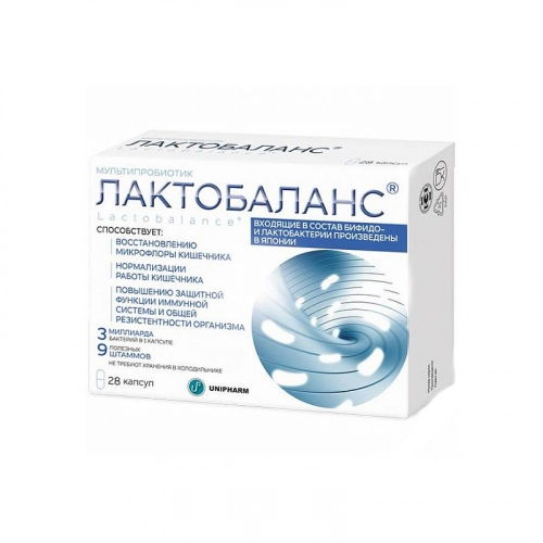 Лактобаланс