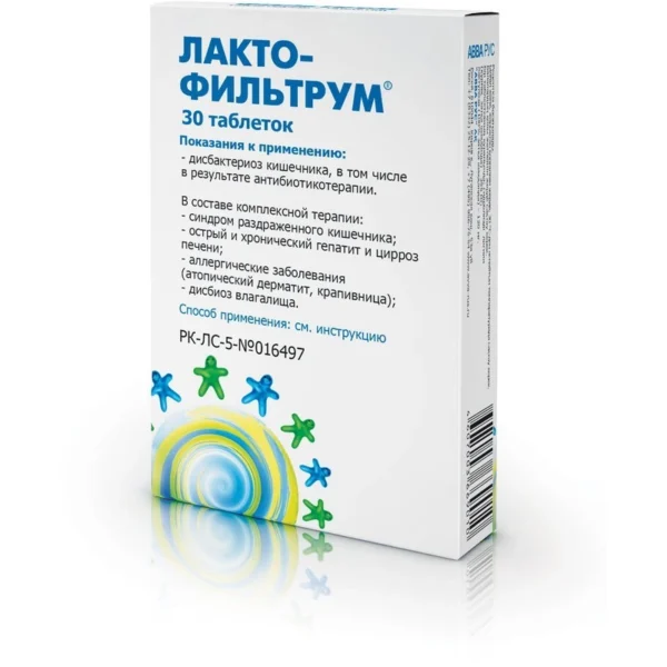 Лактофильтрум 30 таблеток