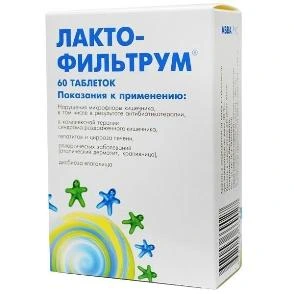 Лактофильтрум 60 таблеток