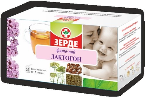 Лактогон фито-чай 20 пакетиков