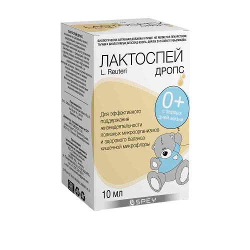 Лактоспей Дропс