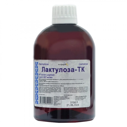 Лактулоза ТК