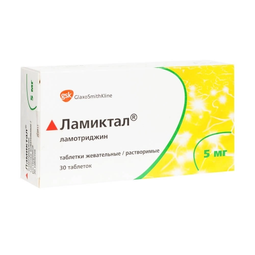 Ламиктал 5 мг ламотриджин 30 таблеток