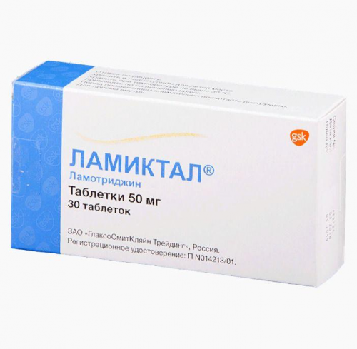 Ламиктал 30 шт