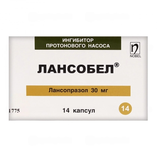 Лансобел