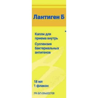 Лантиген Б 18 мл