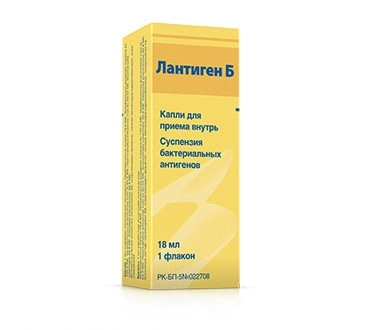 Лантиген Б