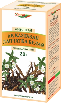 Лапчатка белая Зерде