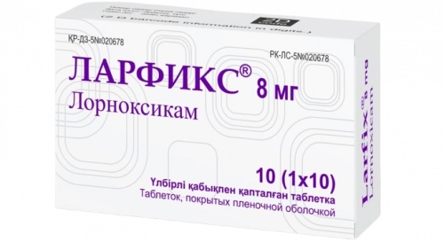 Ларфикс 8 мг лорноксикам 10 таблеток