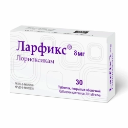Ларфикс 8 мг лорноксикам 30 таблеток
