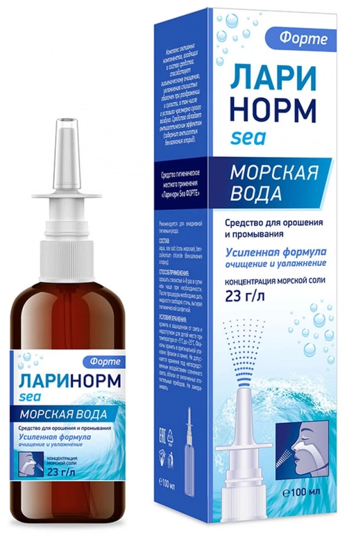 Ларинорм Sea форте