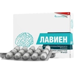 Лавиен