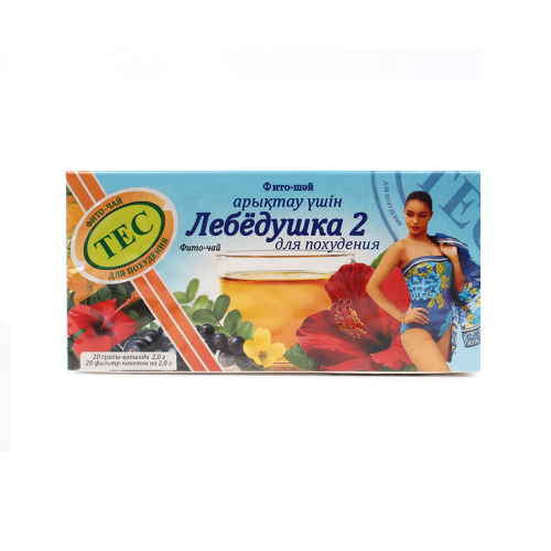 Лебедушка 2 Для похудения ТЕС