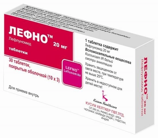 Лефно 20 мг лефлуномид 30 таблеток