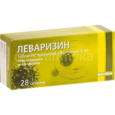 Леваризин (Левоцет)