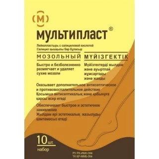 Лейкопластырь Мультипласт Мозольный