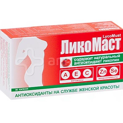 Ликомаст