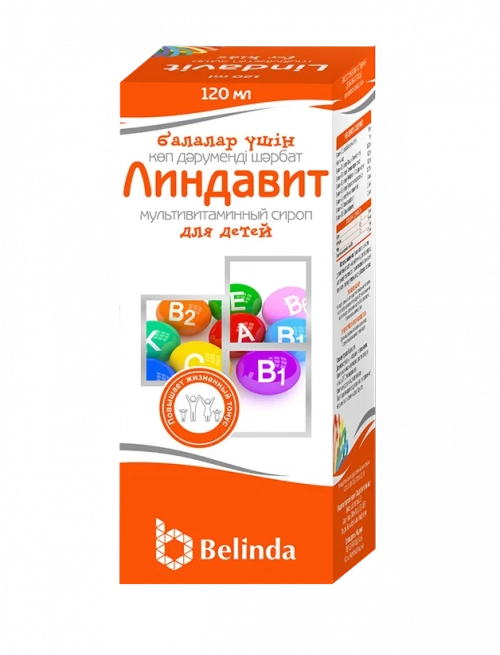 Линдавит сироп для детей 120 мл