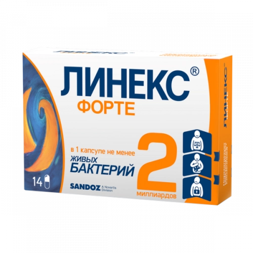 Линекс форте 14 капсул