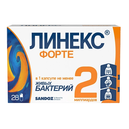 Линекс Форте 28 капсул