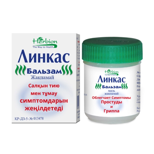 Линкас Бальзам