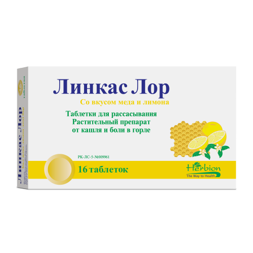 Линкас Лор Мед Лимон