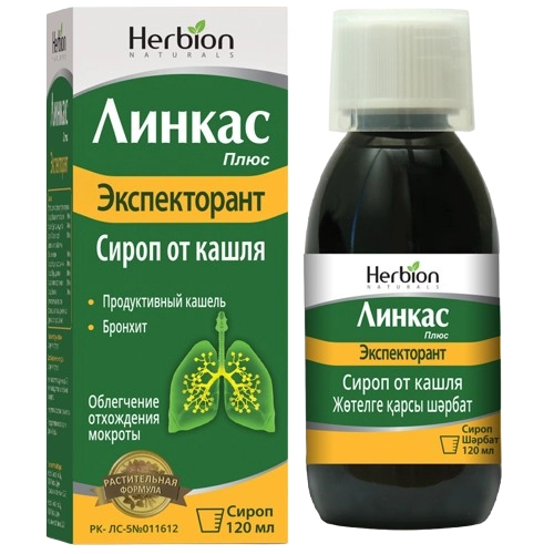 Линкас Плюс Экспекторант