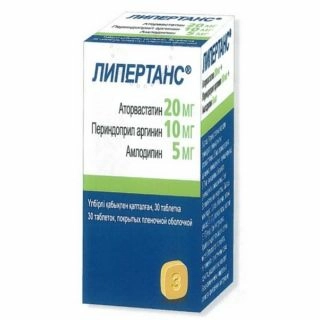 Липертанс 20 мг/10 мг/5 мг 30 таблеток