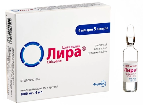 Лира 1000 мг
